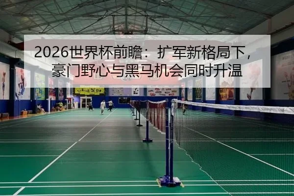 shi-jie-bei-qian-zhan-kuo-jun-xin-ge-ju-xia-hao-men-ye-xin-yu-hei-ma-ji-hui-tong-shi-sheng-wen-2-753.jpg